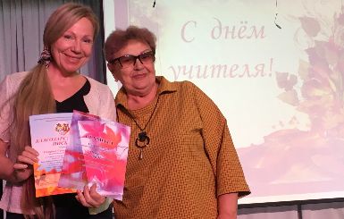 Преподаватели КДШИ удостоены сразу нескольких почетных наград